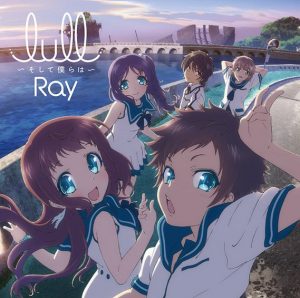 Ray_lull_anime-lyrics